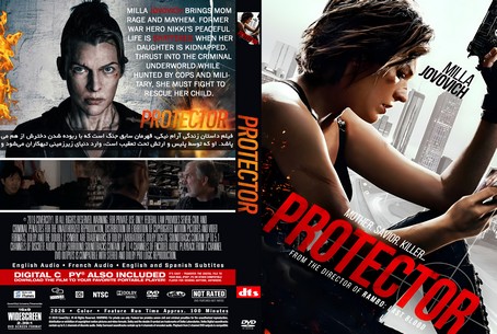 Protector 2026