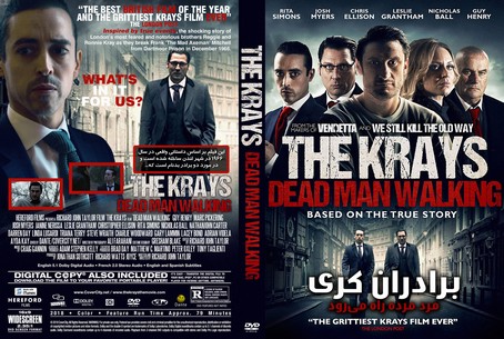 The Krays Dead Man Walking 2018