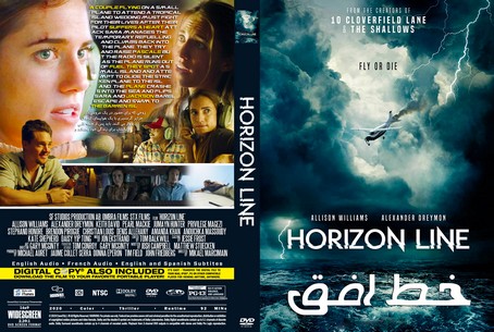 Horizon Line 2020