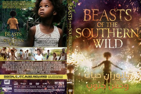 Beasts of the Southern Wild 2012