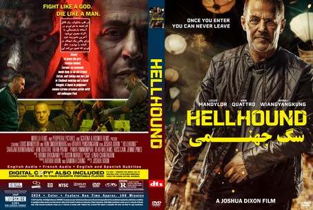 Hellhound 2024
