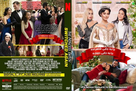 The Princess Switch Switched Again 2020