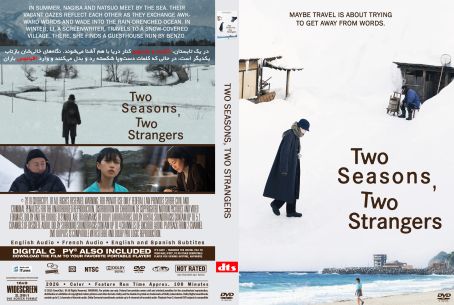 Two Seasons, Two Strangers 2025