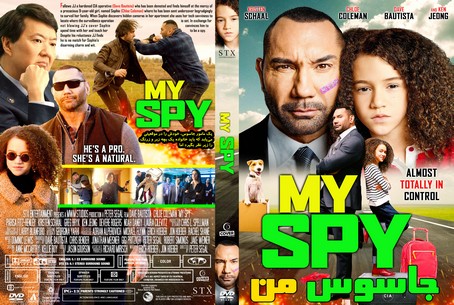 My Spy 2020