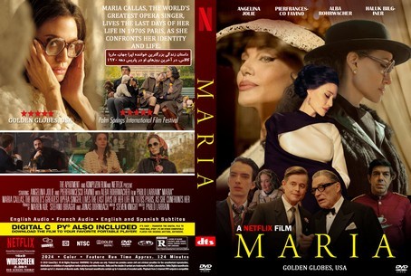 Maria 2024