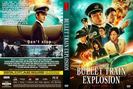 Bullet Train Explosion 2025