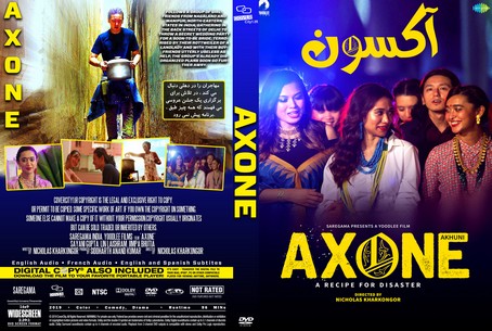 Axone 2019