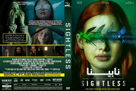 Sightless 2020