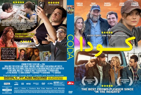 CODA 2021