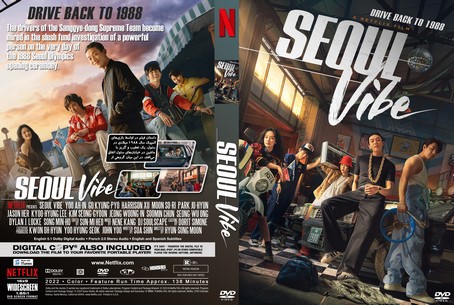 Seoul Vibe 2022