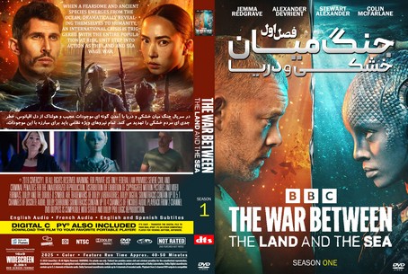 The War Between the Land and the Sea Season 1