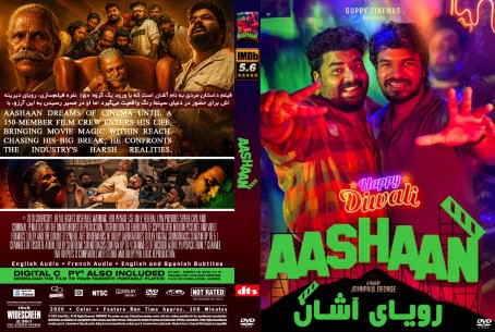 Aashaan 2026