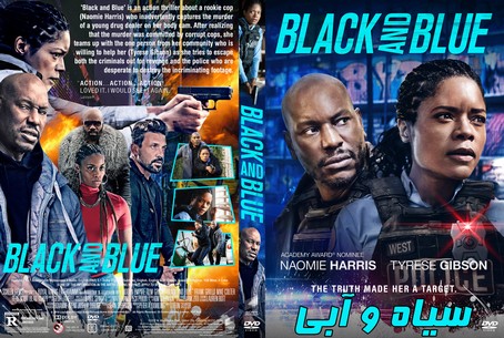 Black And Blue 2019