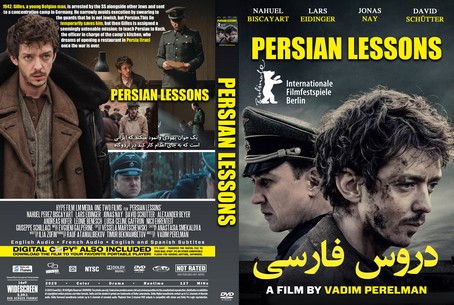 Persian Lessons 2020