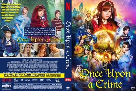 Once Upon a Crime 2022