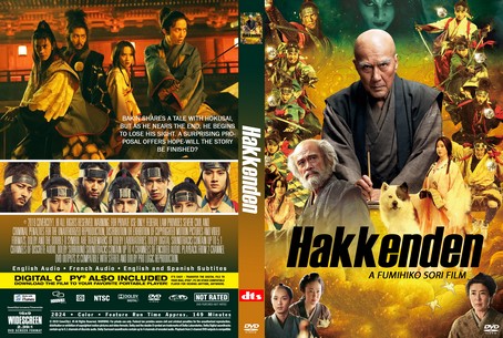 Hakkenden2024