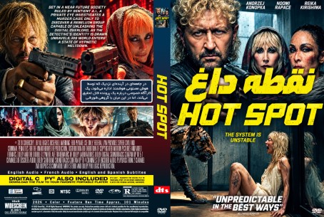 Hot Spot 2026