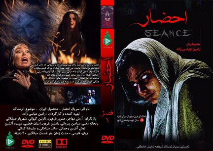 احضار