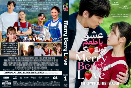 Merry Berry Love Season 1