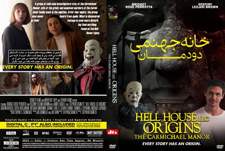 Hell House LLC Origins The Carmichael Manor 2023