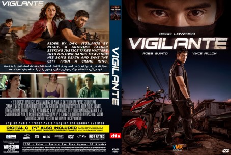 Vigilante 2026