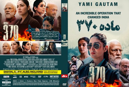 Article 370 2024