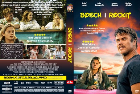 Bosch And Rockit 2022