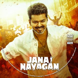 Jana Nayagan 2026