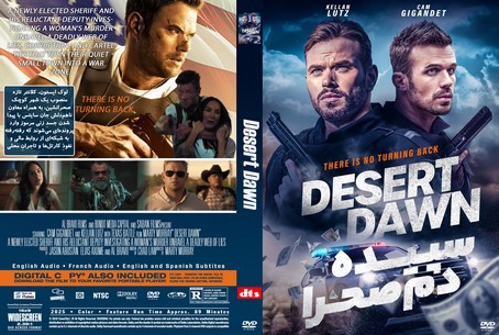 Desert Dawn 2025