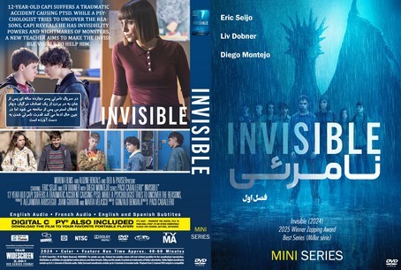 Invisible Season 1