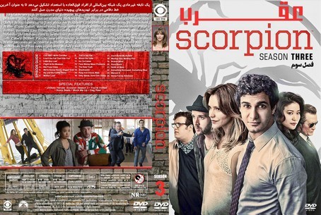 Scorpion Season 3