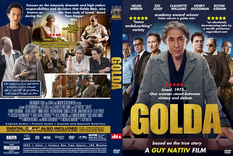 Golda 2023