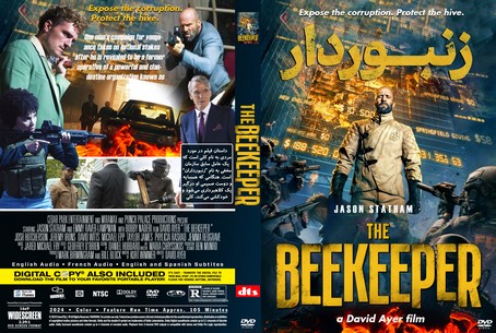 The Beekeeper 2024