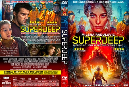The Superdeep 2021