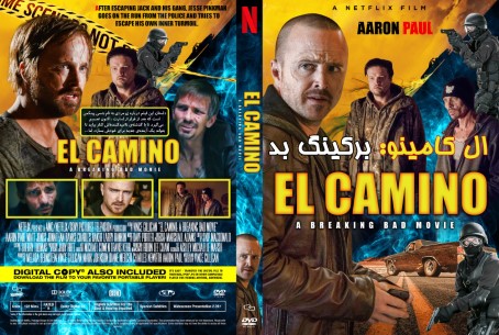 El Camino A Breaking Bad Movie 2019