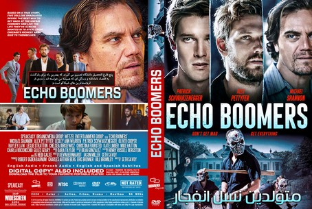 Echo Boomers 2020