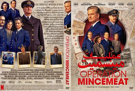 Operation Mincemeat 2021