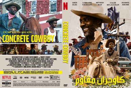 Concrete Cowboy 2020