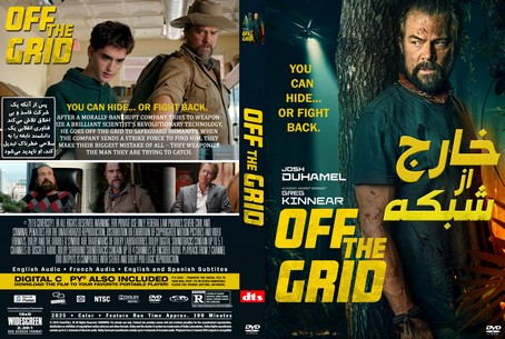 Off the Grid 2025