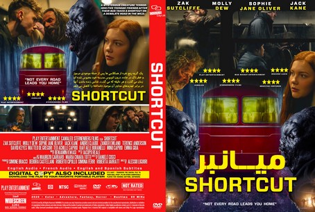 Shortcut 2020