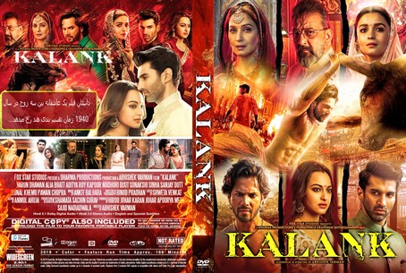 Kalank First Class Varun 2019