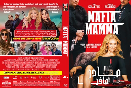 Mafia Mamma 2023