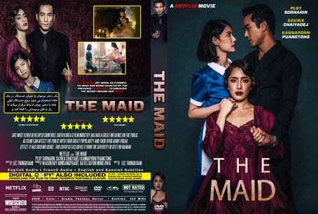 The Maid 2020