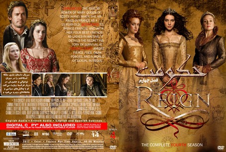 Reign Season 4