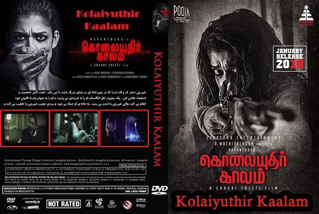 Kolaiyuthir Kaalam 2019