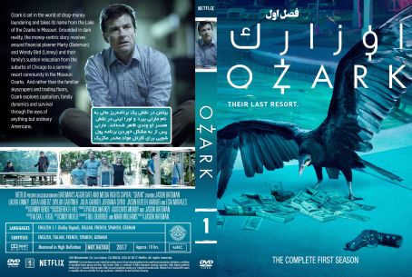 Ozark Season 1