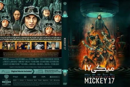Mickey 17 2025