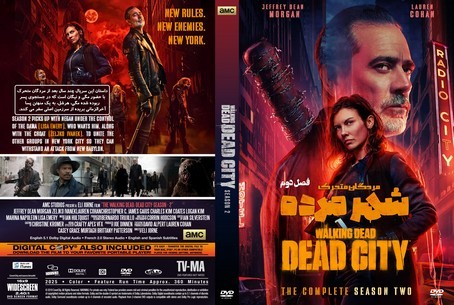 The Walking Dead Dead City Season 2