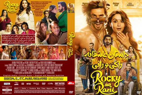 Rocky Aur Rani Kii Prem Kahaani 2023