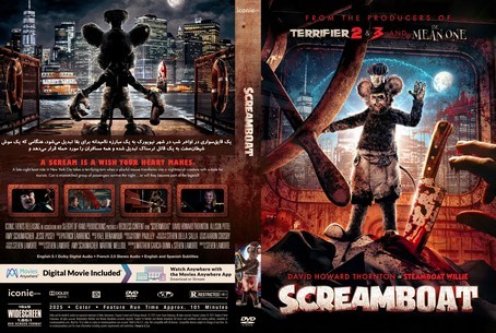 Screamboat 2025